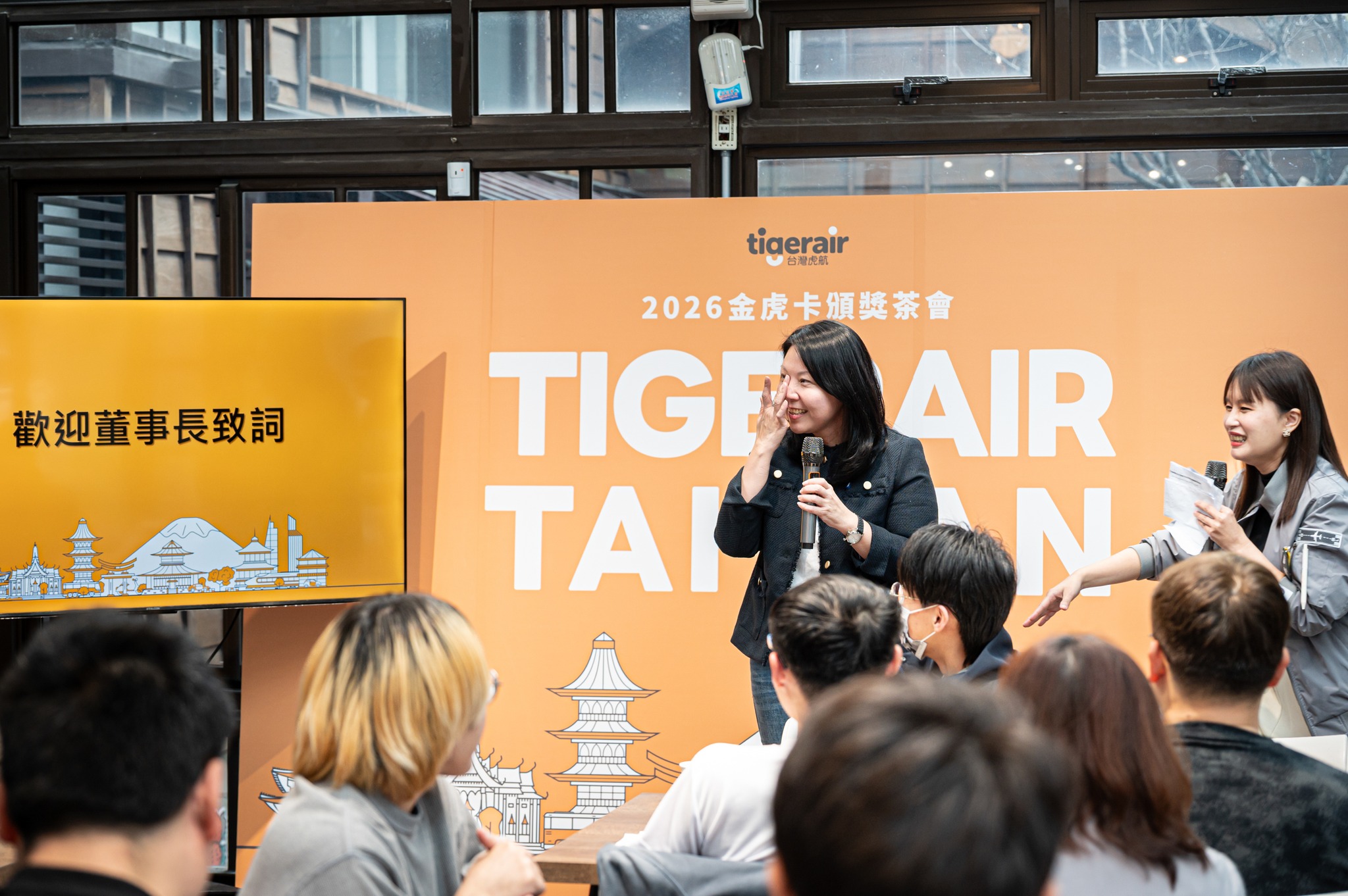 台灣虎航「金虎卡