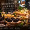 品牌活動外燴案例｜Canon 新品發表會 × 復古台灣味餐桌
